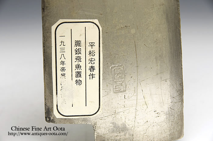 万国古美術