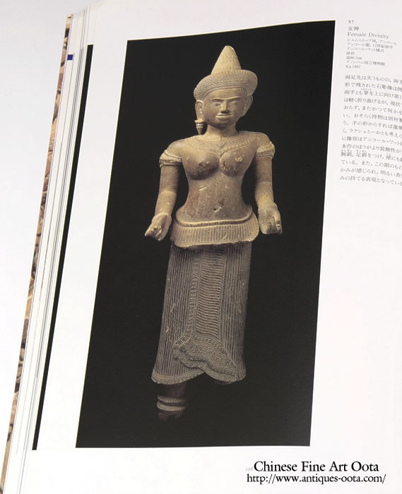 万国古美術