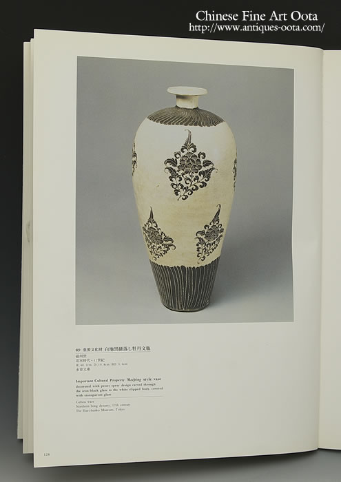 中国 大明成化年製 哥窯 白磁 金糸鉄線 氷裂文瓶 M R7931E 中国 大明成