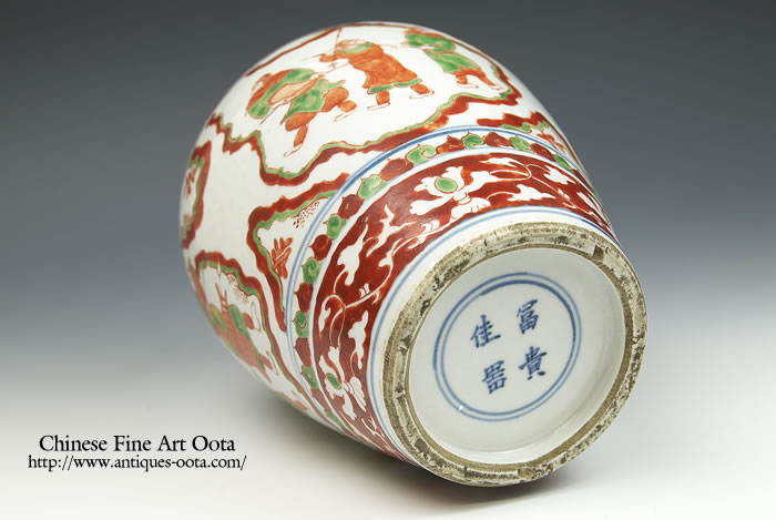 上作品❗】 中国古美術古陶磁器　清代　倣明代萬暦年製　五彩　雲龍図　手付透造　鉢 明の赤絵・五彩